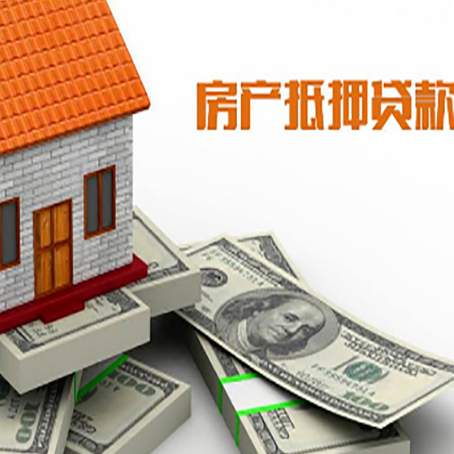 科尔沁左翼中房屋抵押贷款公司贷款会上征信系统吗?