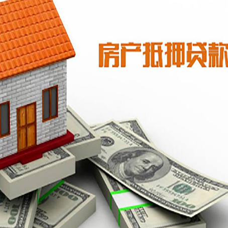 科尔沁左翼中房产抵押贷款，银行规定的更大年龄是多少?
