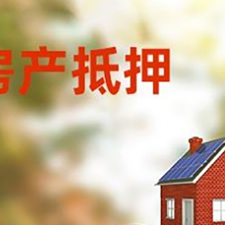 科尔沁左翼中房子抵押贷款房贷月供占收入的比例有哪些?