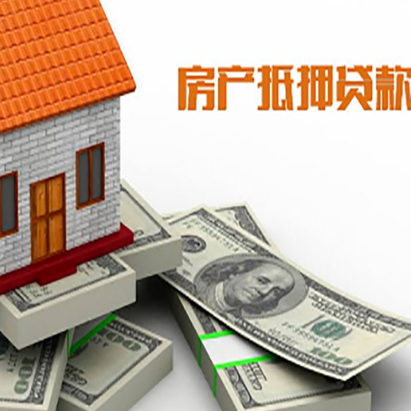 科尔沁左翼中房屋抵押贷款哪个银行好?