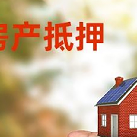 科尔沁左翼中房子按揭抵押贷款利率上浮多少?