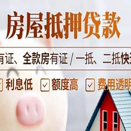 科尔沁左翼中贷款在银行办理有什么优势?