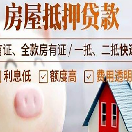 科尔沁左翼中汽车抵押贷款不同的方式都有什么条件?