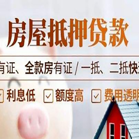 科尔沁左翼中贷款中介公司新渝启服要注意事项