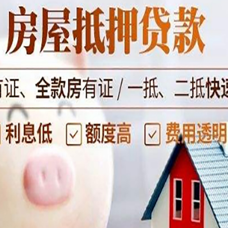 科尔沁左翼中贷款助贷公司新渝启服靠谱公司