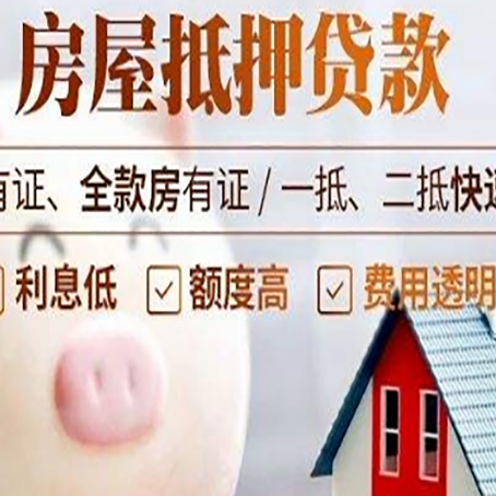科尔沁左翼中贷款中介公司新渝启服实力公司