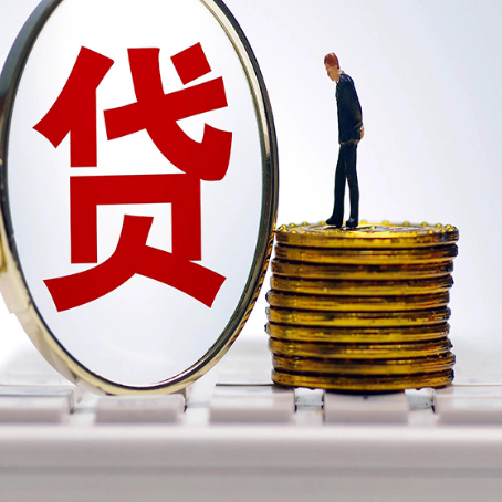 科尔沁左翼中房子二次抵押贷款要注意什么问题?