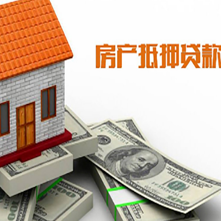 科尔沁左翼中房屋抵押贷款利率是多少?