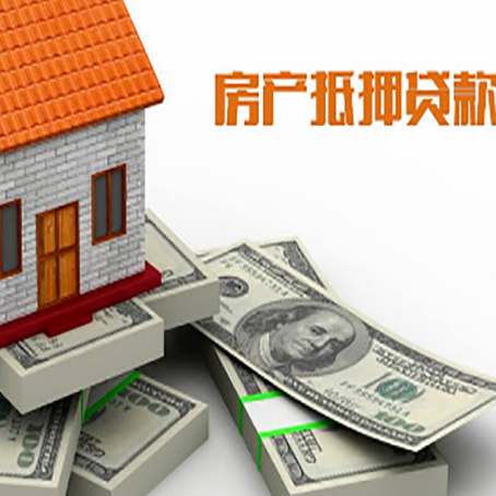 科尔沁左翼中房子抵押贷款会受征信有逾期的影响吗?
